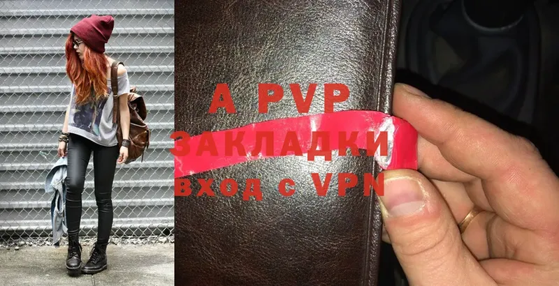 A-PVP СК  кракен сайт  Киренск  закладка 