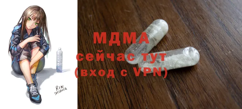 мега   площадка как зайти  MDMA crystal  что такое наркотик  Киренск 